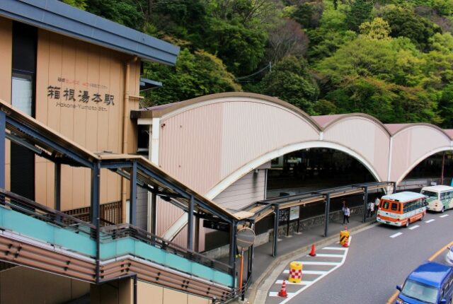 箱根湯本駅