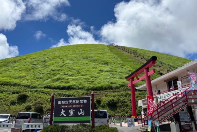 大室山登山リフト