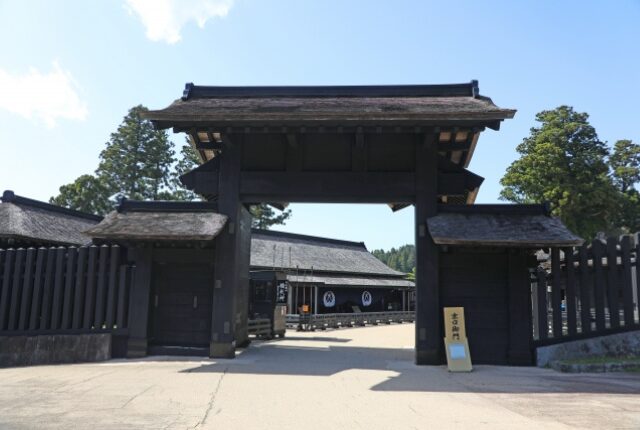 箱根関所